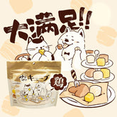 Hell's Kitchen - Freeze-Dried Chicken Mix